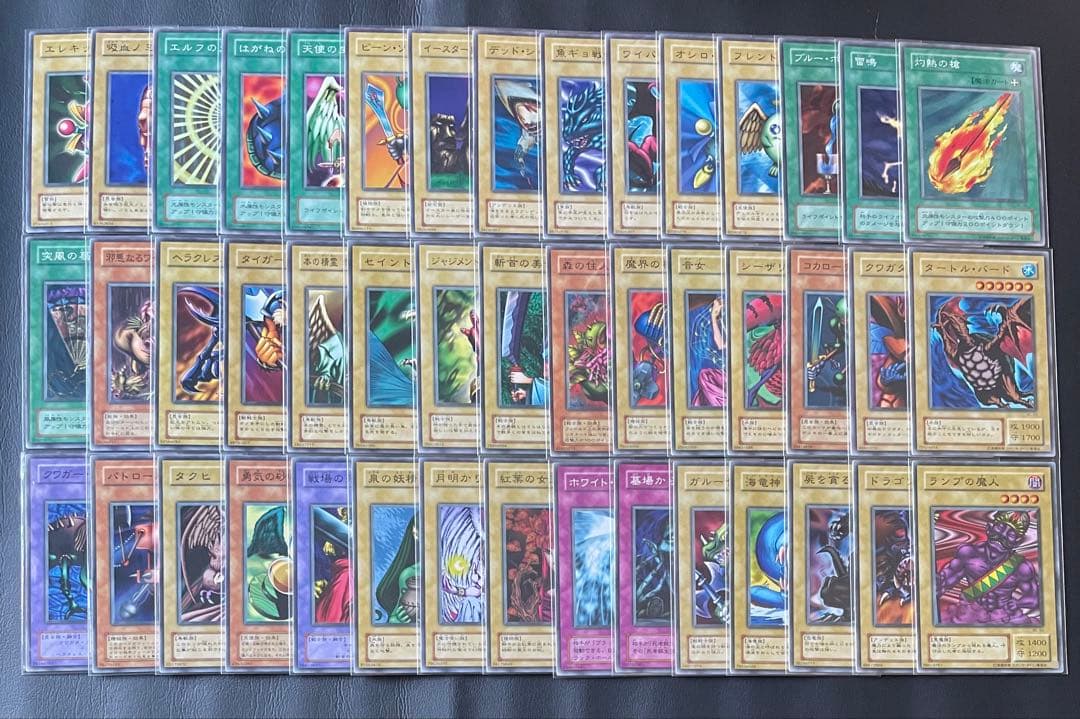 遊戯王　２期　ブースタークロニクル　ノーマルコンプリート