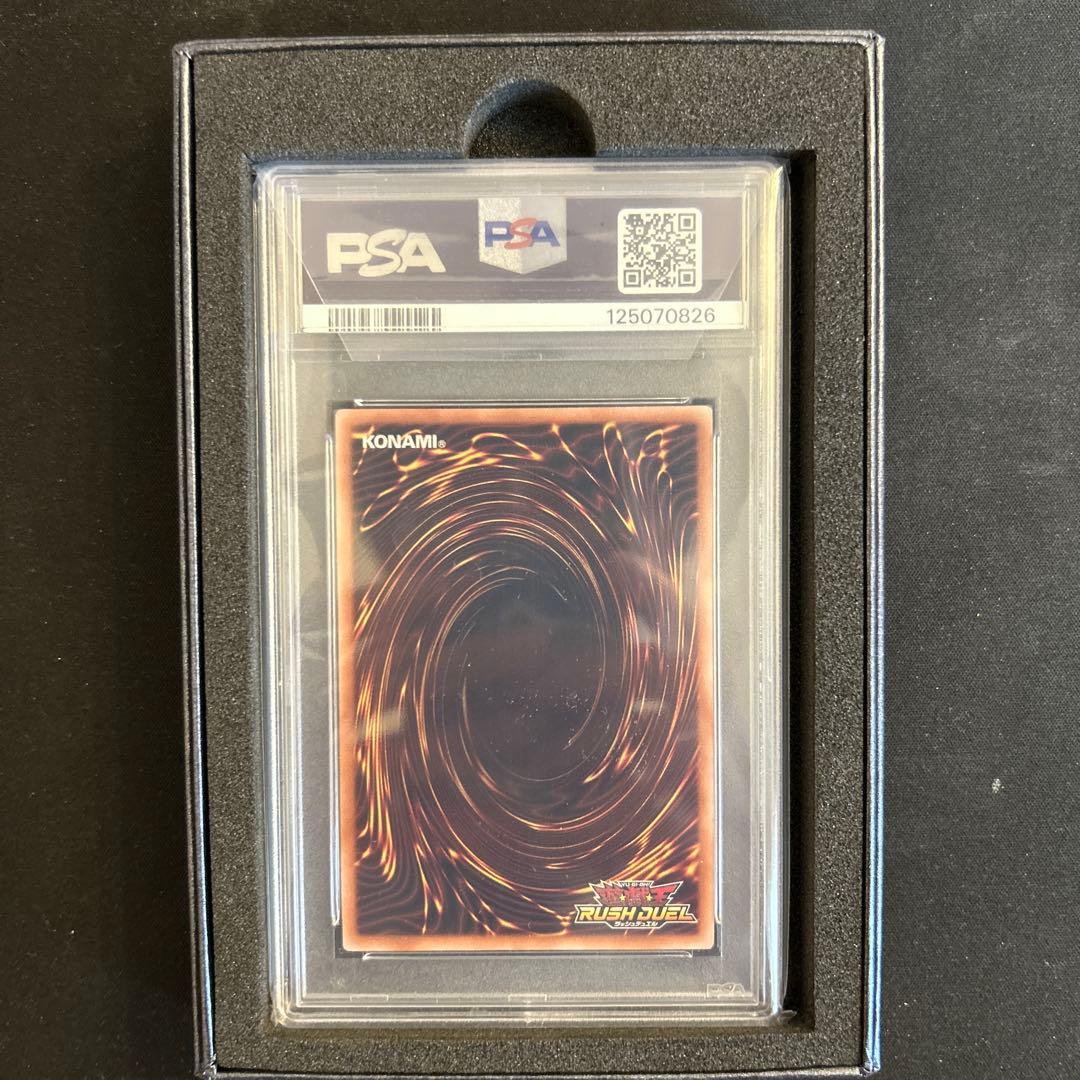 【値下げ】遊戯王 ブラック・マジシャン・ガール オーバーラッシュレア PSA10