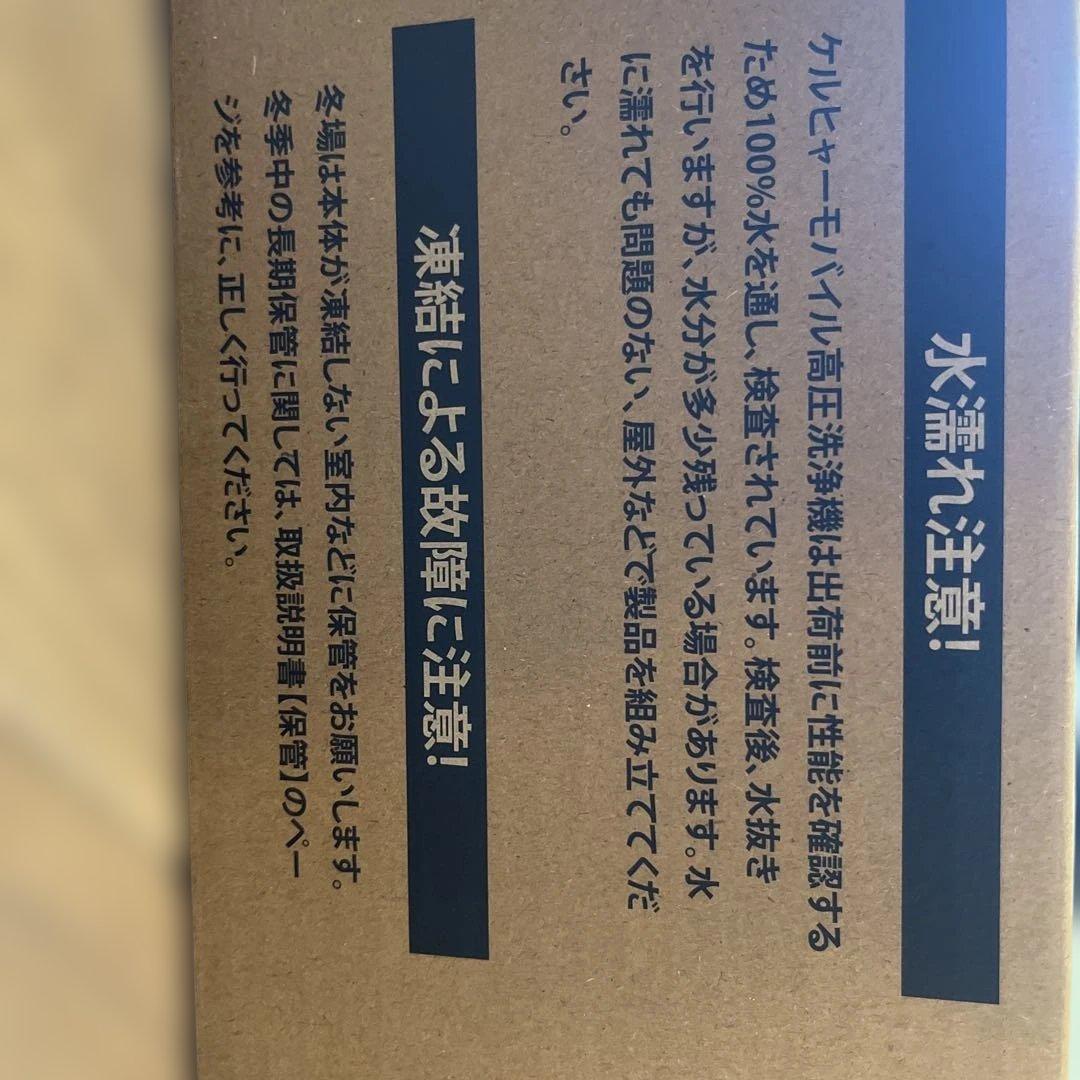 KARCHER OC 5 HANDY CB 本体