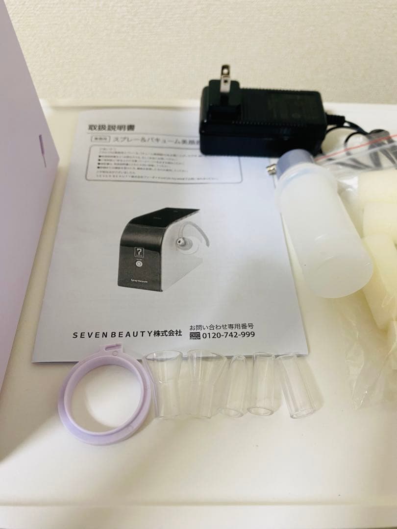 【本日限定割引】SEVEN BEAUTY バキューム　毛穴吸引 毛穴洗浄