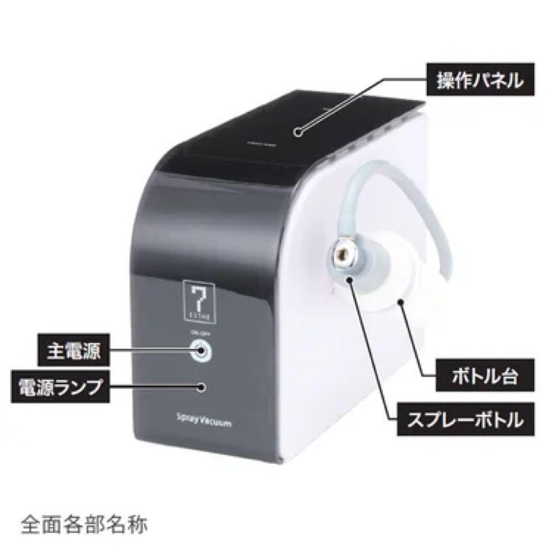 【本日限定割引】SEVEN BEAUTY バキューム　毛穴吸引 毛穴洗浄