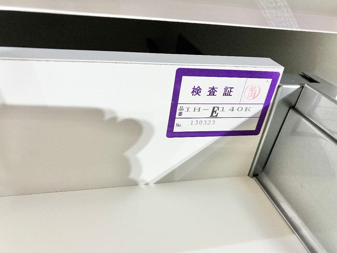 せ*ん様 AYANO 綾野製作所 食器棚 レンジボード W1400 木目調