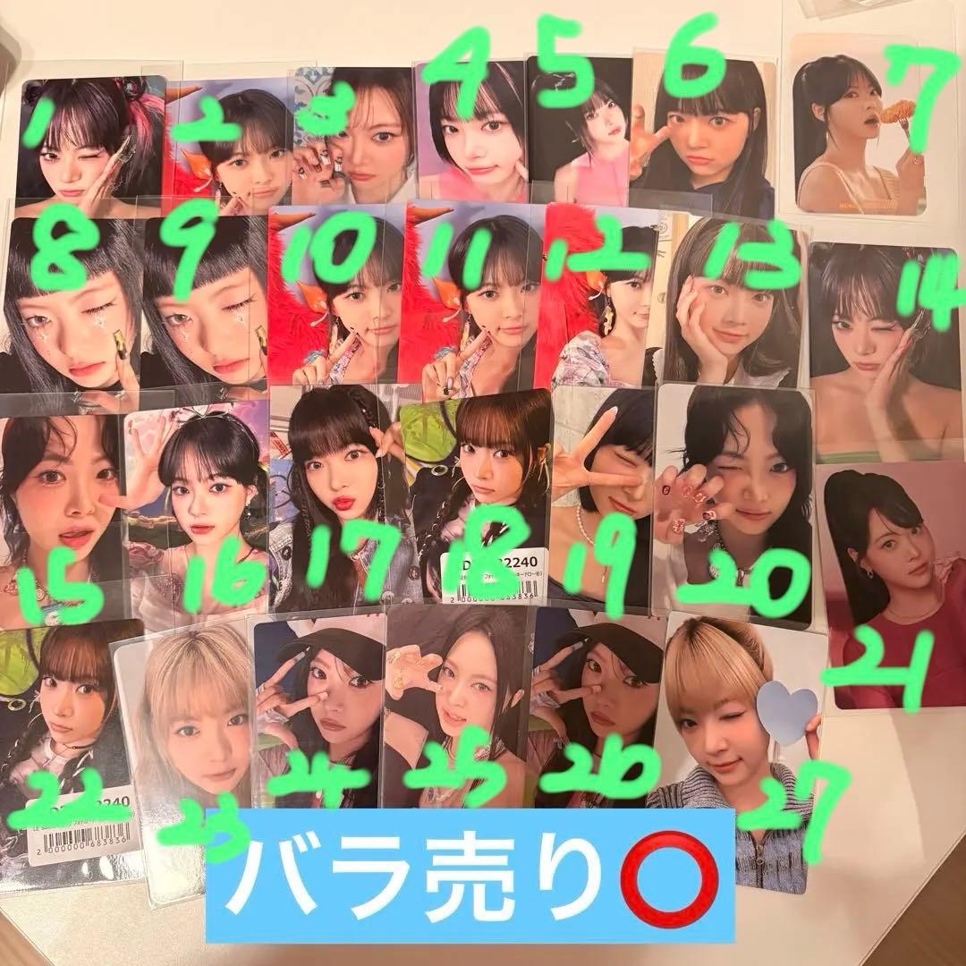 ルセラフィム ウンチェ トレカ