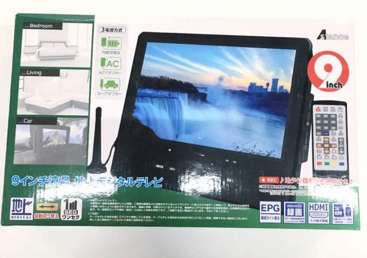 Astance 9インチ液晶 地上デジタルテレビ AFTV09K