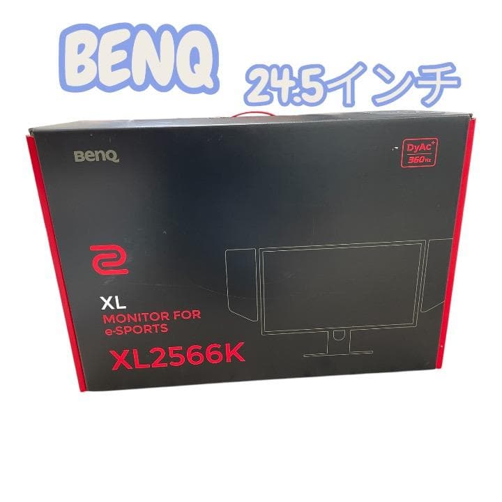 ベンキュー ZOWIE 24.5インチ ゲーミングモニター XL2566K