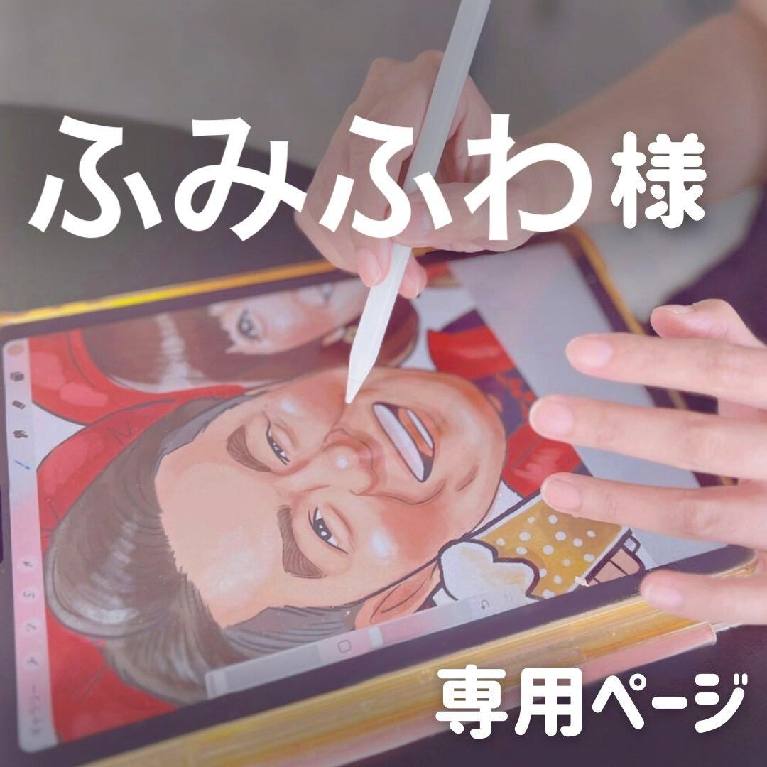 2名さま　B4サイズ【似顔絵オーダー】ナチュラルフレーム　2/20