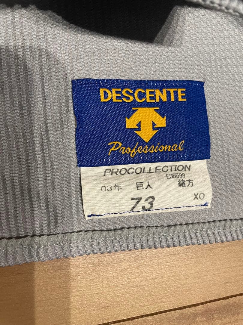 読売巨人ジャイアンツ緒方ユニフォーム2003 プロコレ