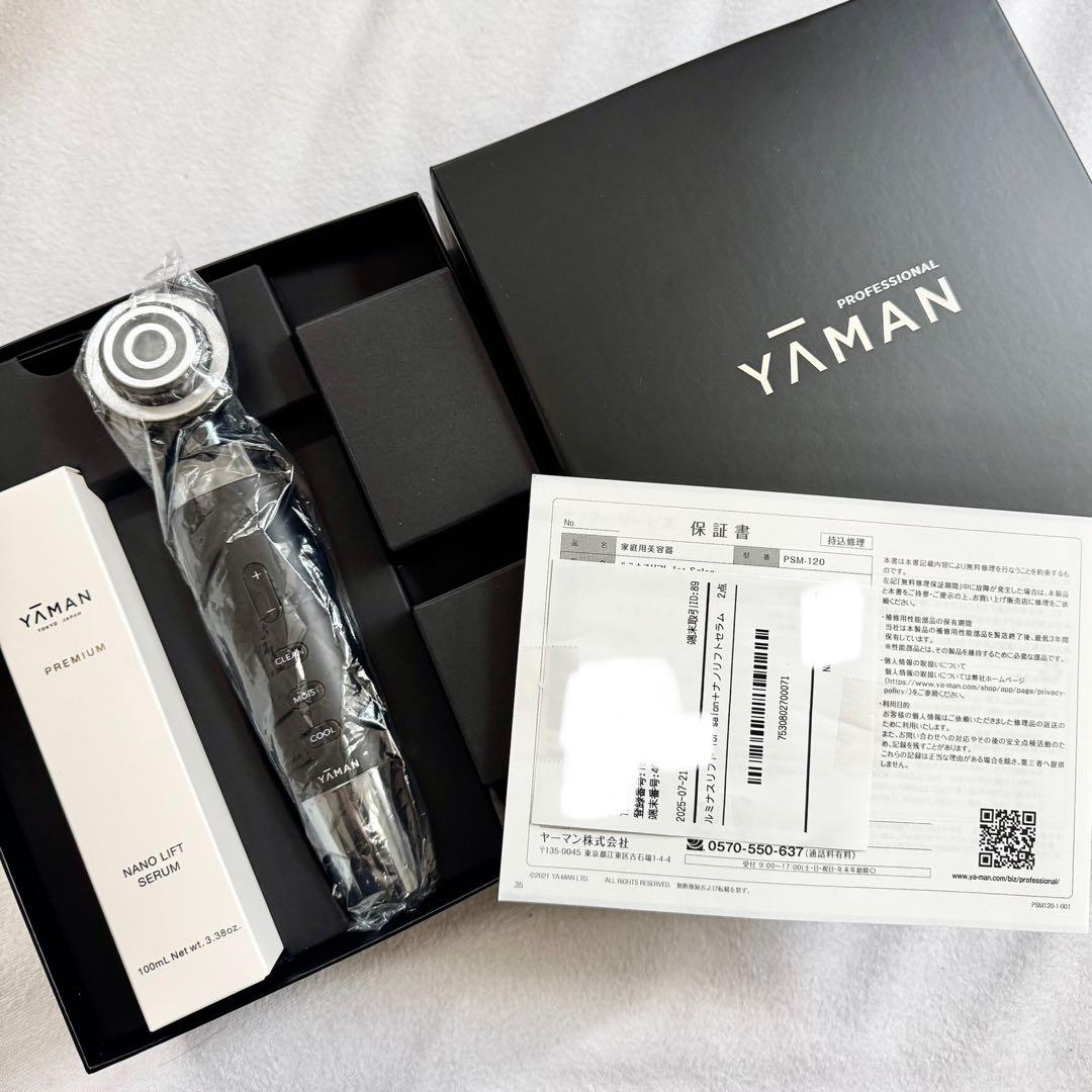 【新品】YAMAN ルミナスリフト 美顔器 ナノリフトセラム