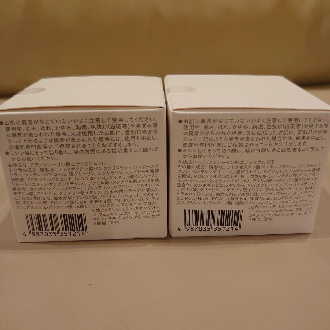 インナーシグナル リジュブネイトワン 50g ✕ ２個