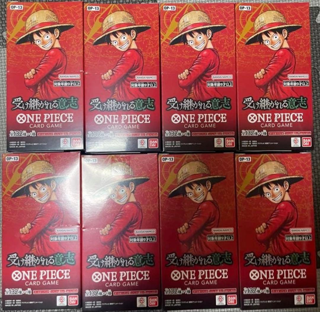 m*i様 【テープ付き未開封】ワンピースカードゲーム OP-13 8BOXセット