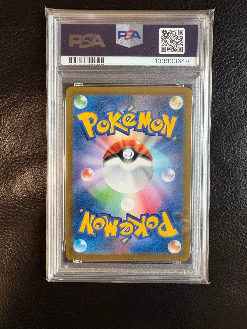 『最安値』レックウザVMAX CSR S8b VMAXクライマックス