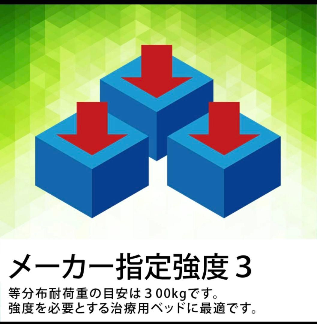 Takada タカダベッド 高田電動 昇降 カイロベッド 整体 施術ベッド