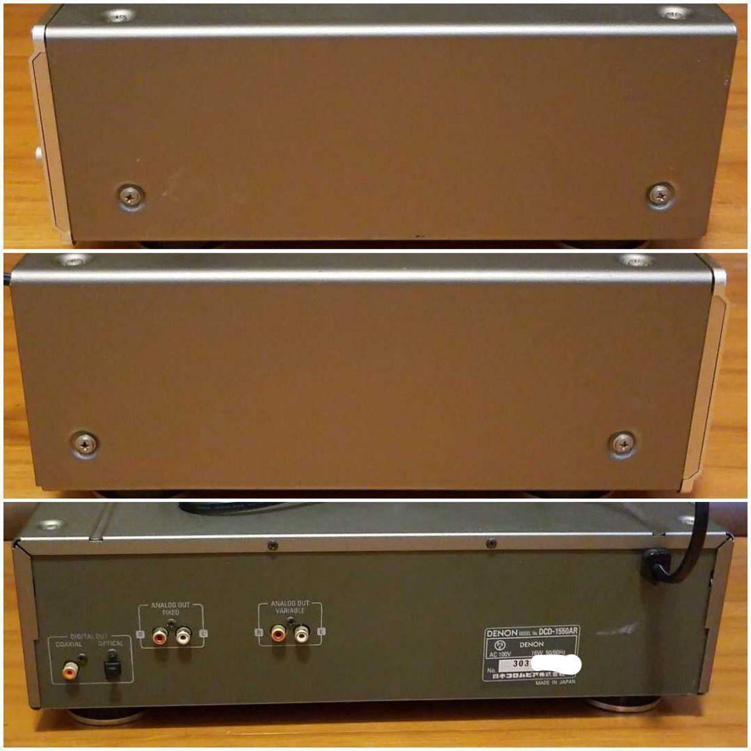 【TCXO搭載】CDプレーヤー DCD-1550AR 長岡鉄男大賞受賞姉妹機