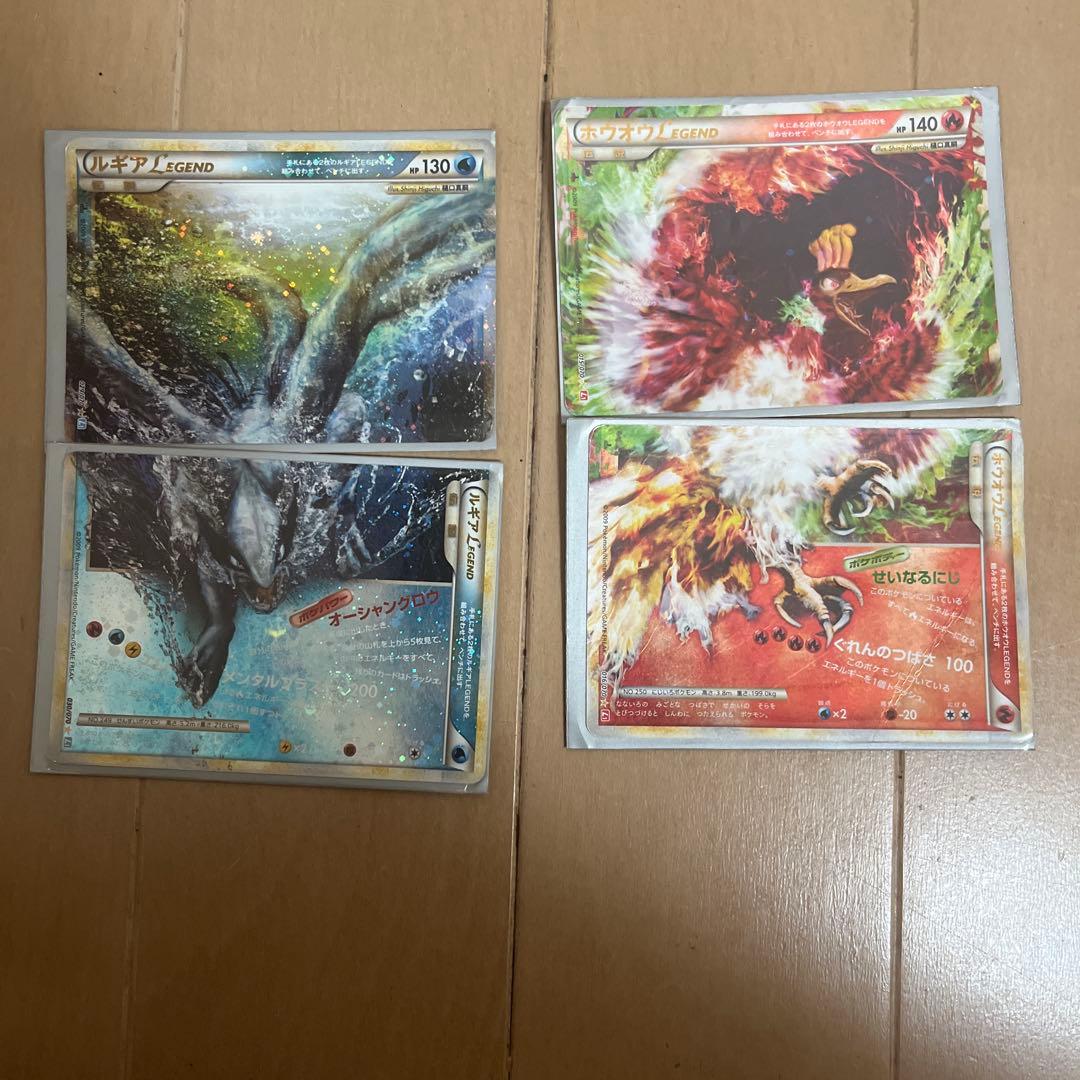 P*0様 ポケモンカード ルギア・ホウオウ LEGENDセット