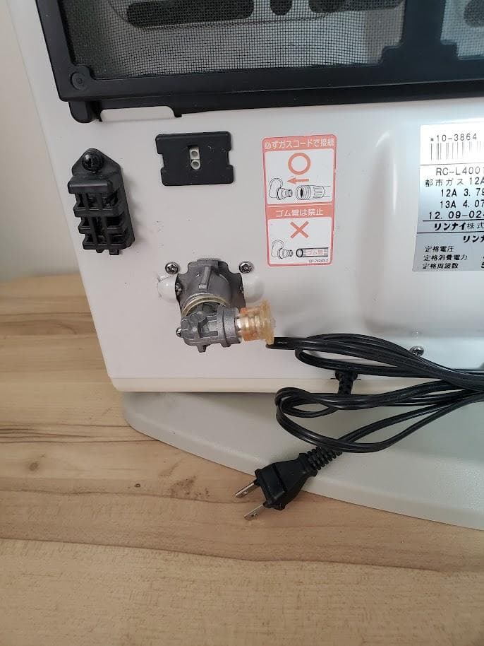 Rinnai ガスファンヒーター RC-L4001NP-1 ガスホース付