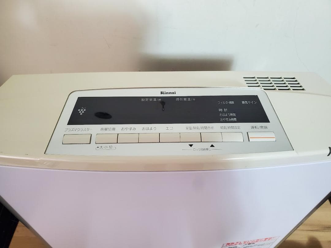 Rinnai ガスファンヒーター RC-L4001NP-1 ガスホース付