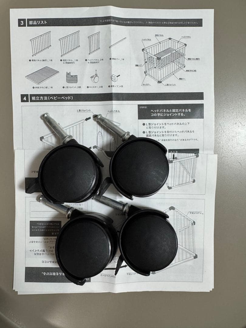 【美品】farska(ファルスカ) ベッドサイドベッド03