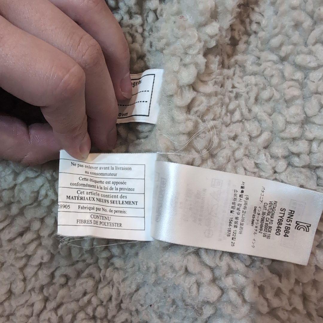 Patagonia モッズコート