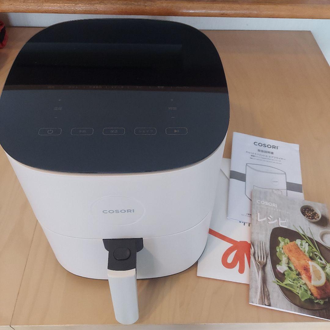 【限定出品】COSORI Pro LE ノンフライヤー 4.7L コソリ