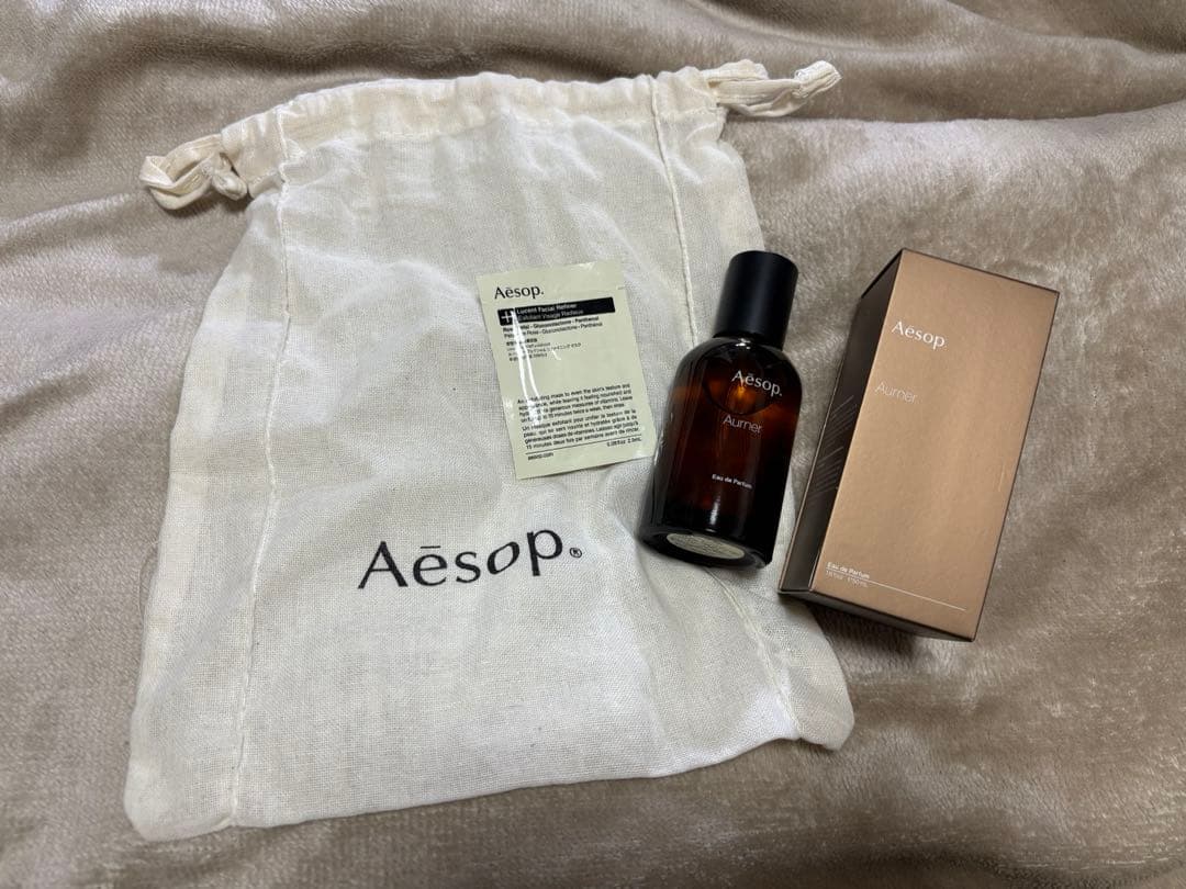 Aesop Aurner（オルナー）　香水