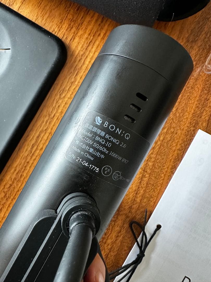 BONIQ2.0 低温調理器 本体と付属品