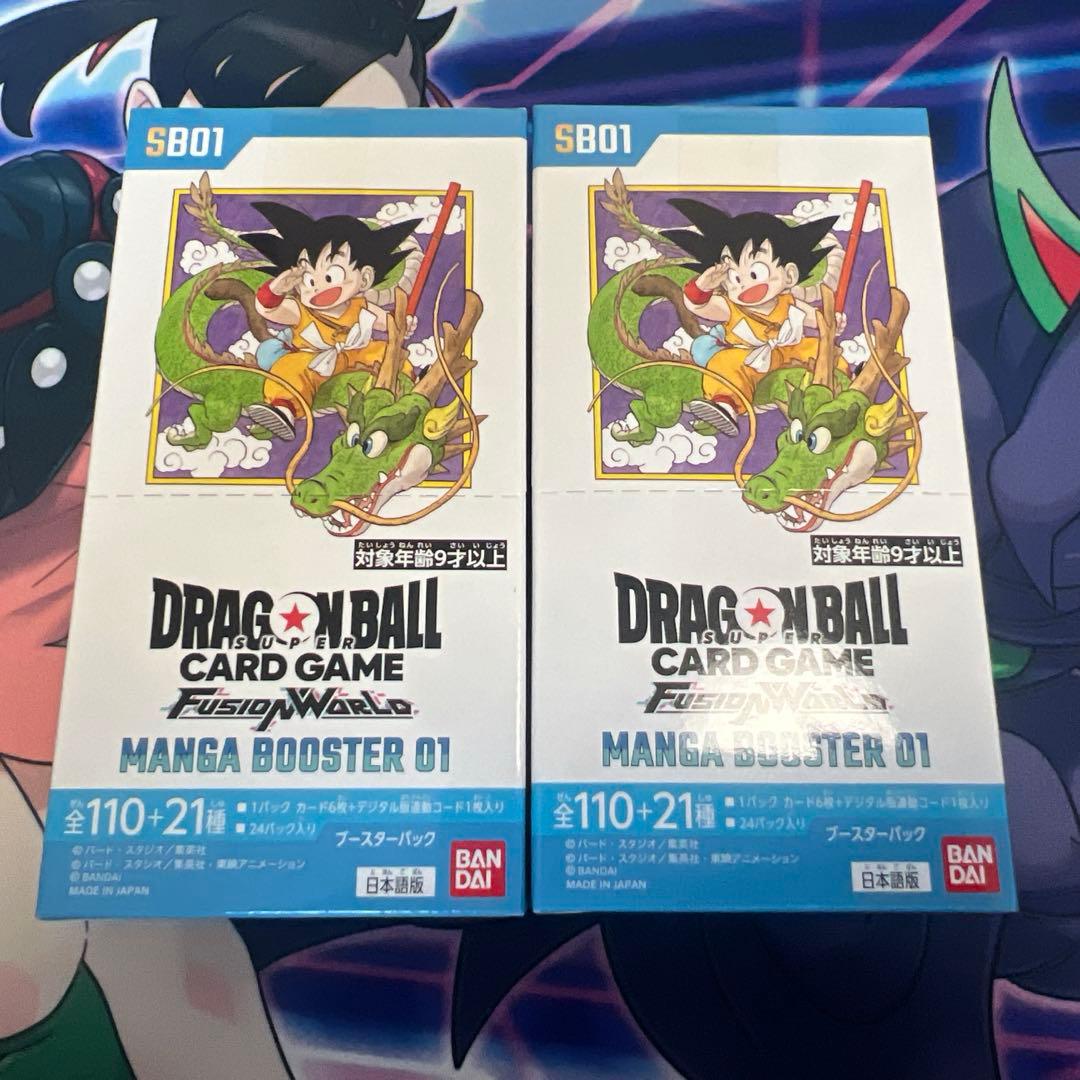 ドラゴンボールカード Manga booster 01 2BOX