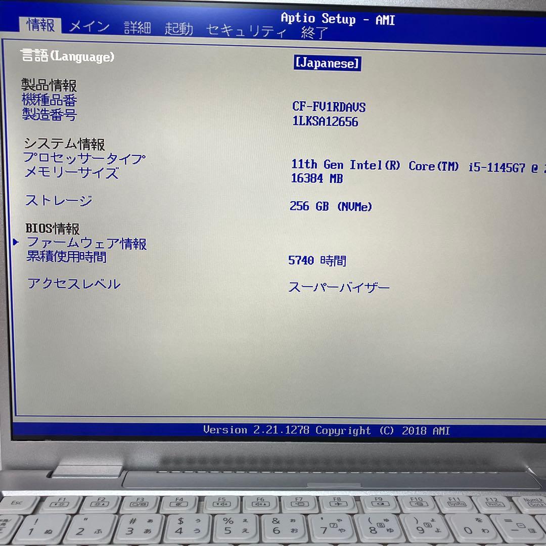 レッツノート CF-FV1 第11世代 i5 16GB SSD オフィス2024