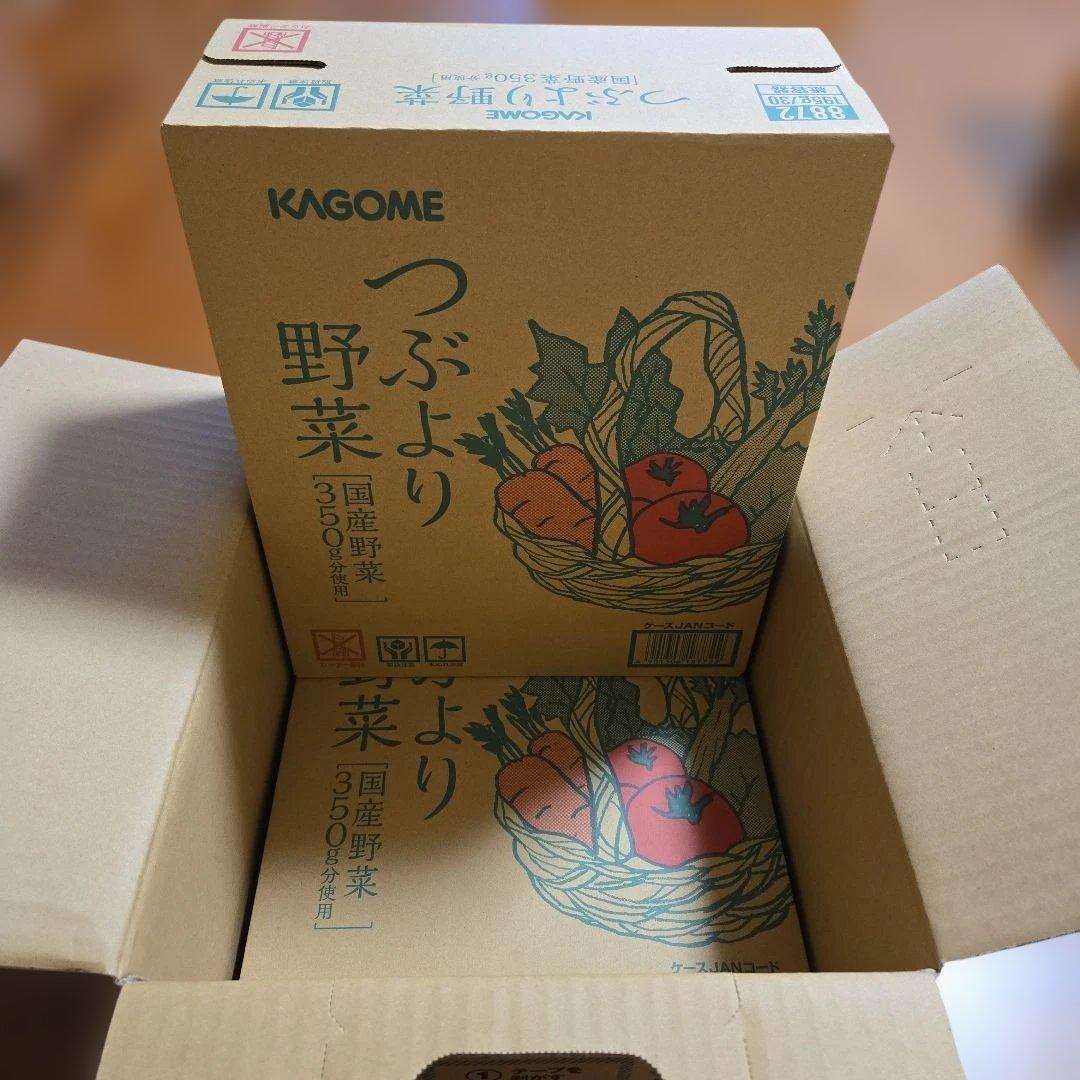 【新品未開封】つぶより野菜 195g×30本×2箱　KAGOME