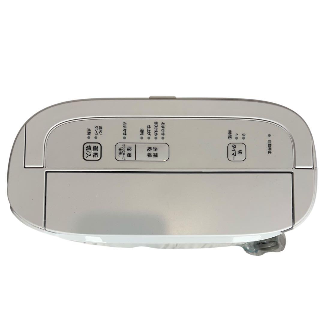 新品✨ 衣類乾燥除湿機 デカント式 Panasonic 2021年製 箱なし