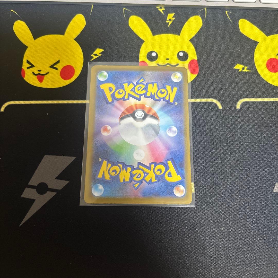 カラスバ　ボスの司令　SR