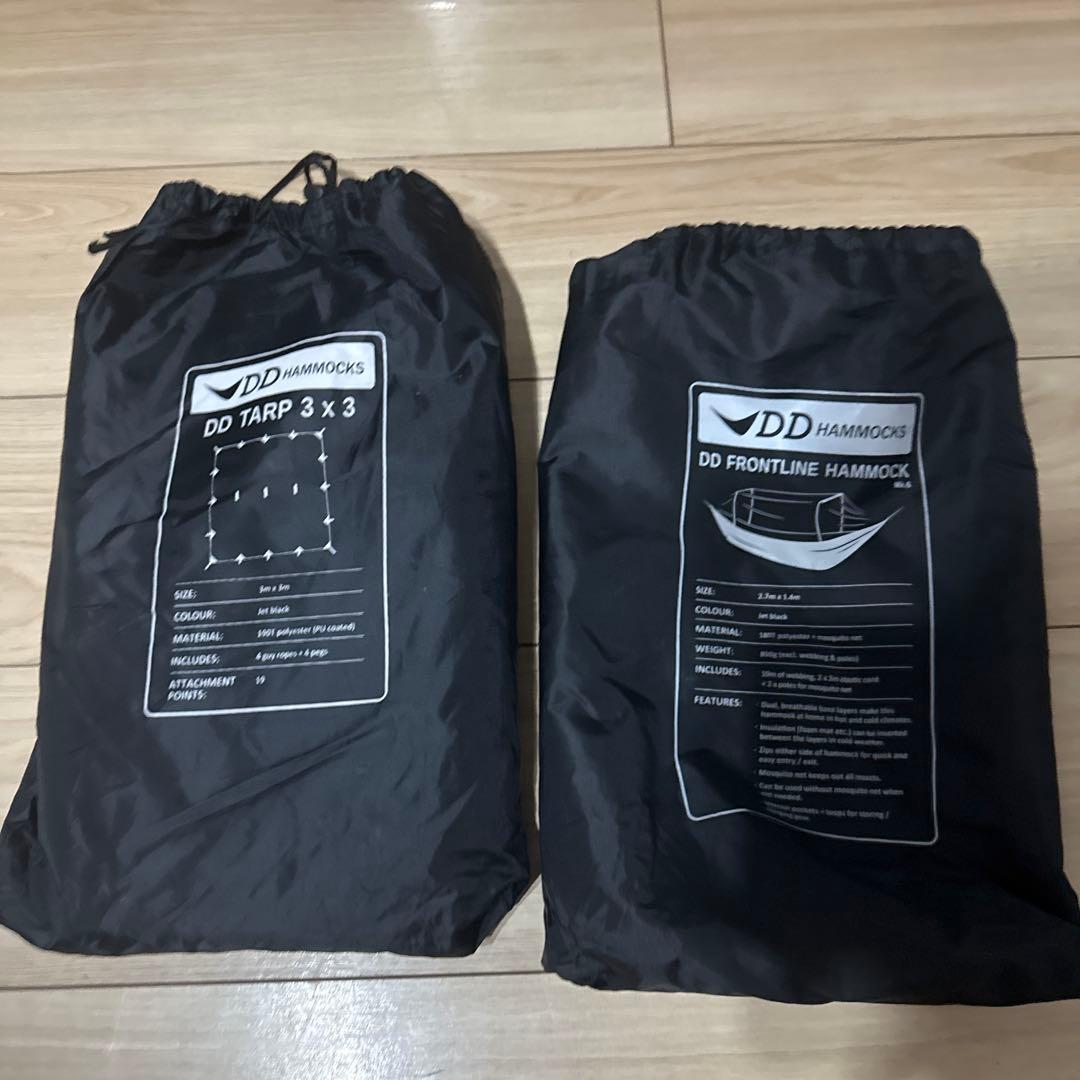 DD Tarp 3x3 & Frontline Hammock セット