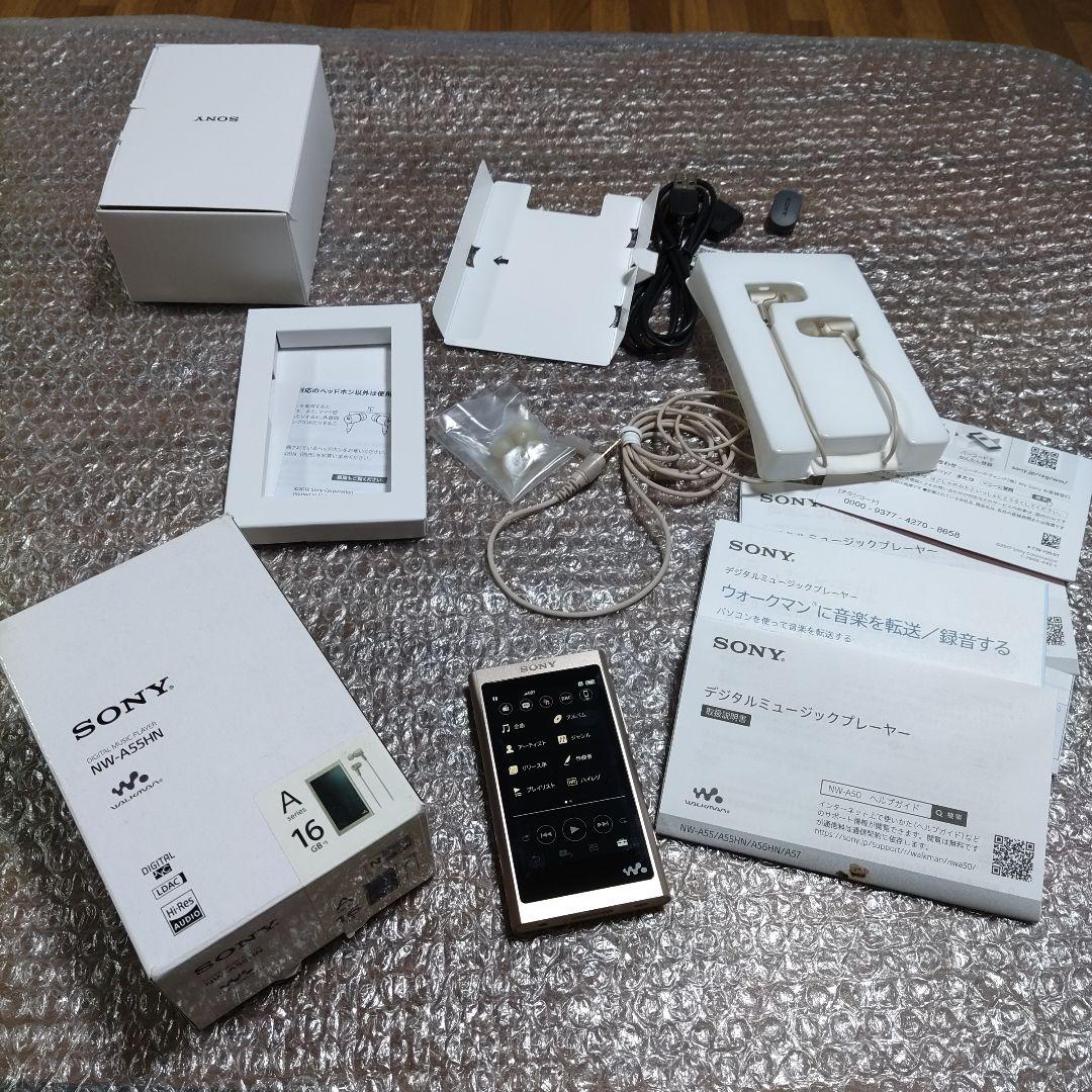 ソニーウォークマン NW−A55HN 管理ナンバー5900