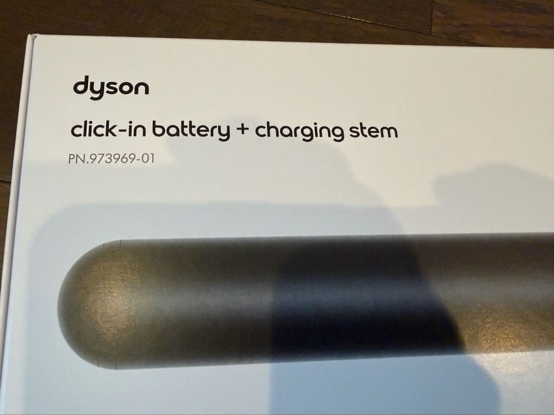 dyson PencilVac 予備バッテリー&バッテリー充電ホルダー新品未開封