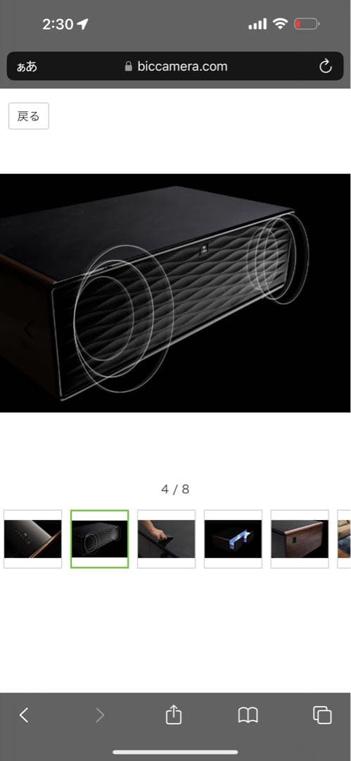 LOSER テーブル冷蔵庫