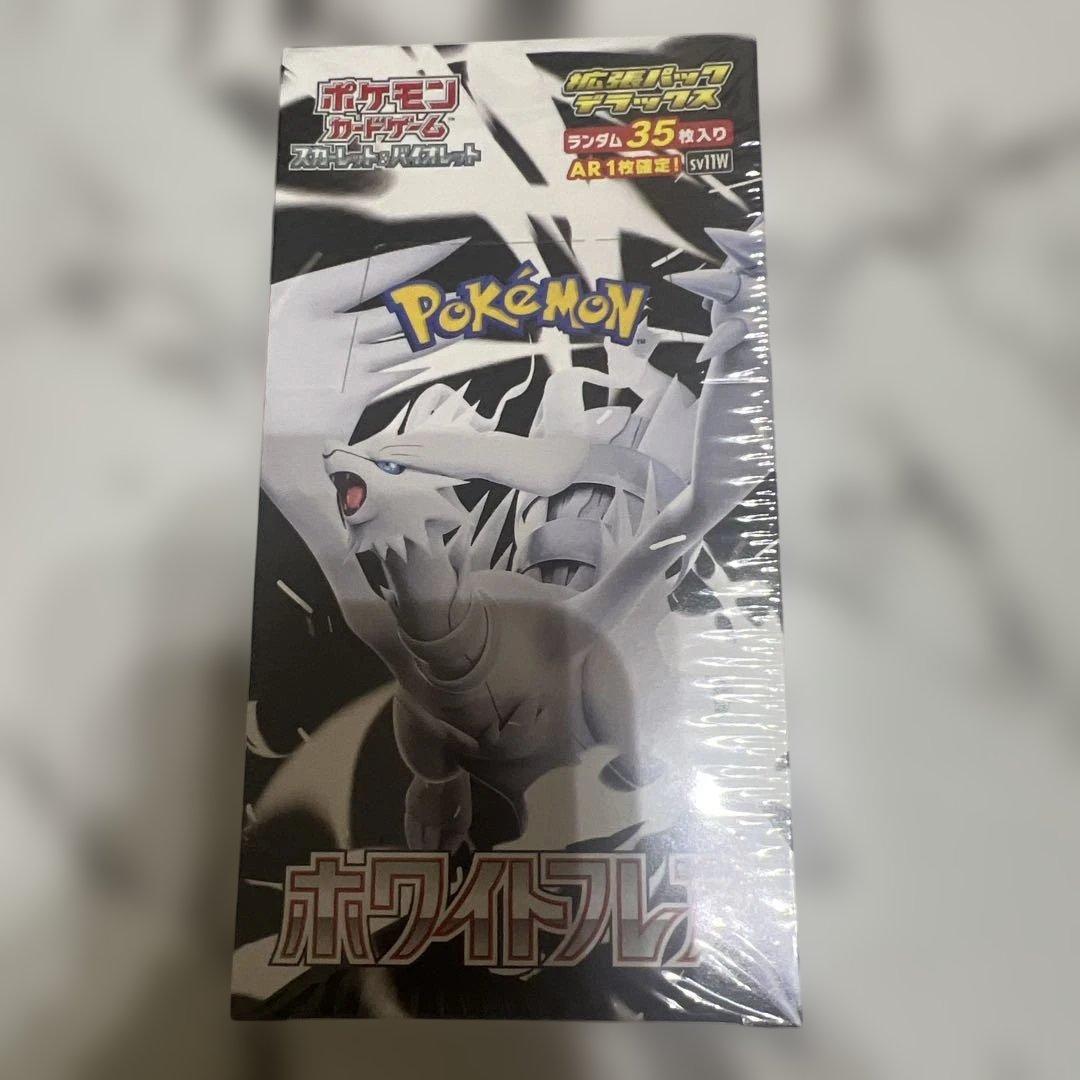 在庫一斉セール！ポケモン ホワイトフレア 35枚入り