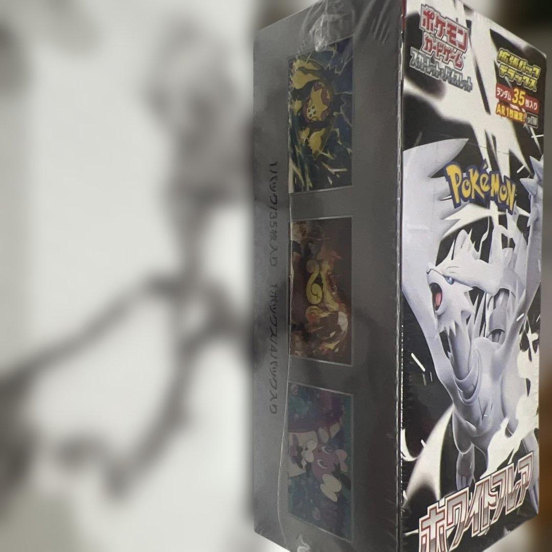 在庫一斉セール！ポケモン ホワイトフレア 35枚入り