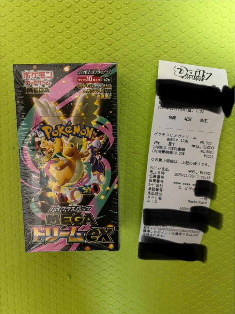 ポケモンカードハイクラスパック MEGAドリームex BOX(シュリンク付き)