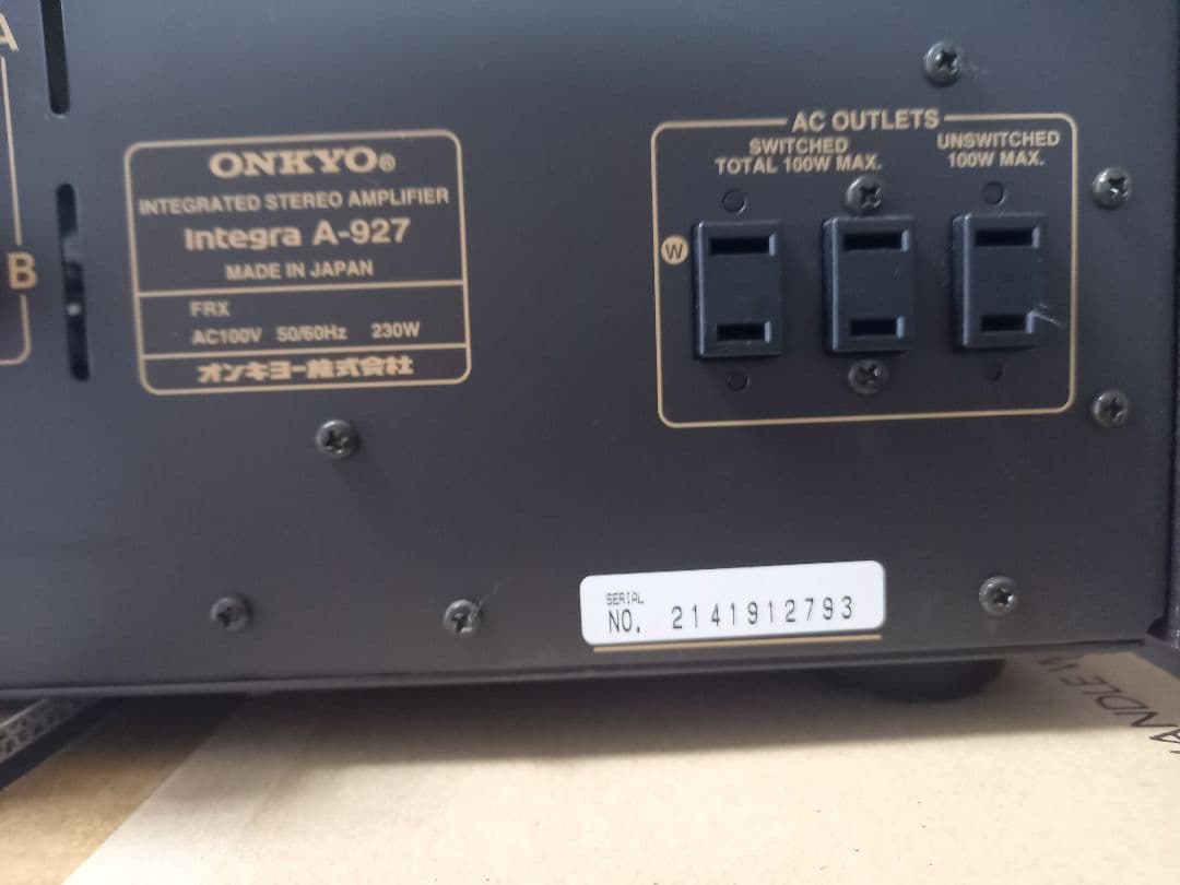 ONKYO Integra A-927　オンキョー　アンプ【鉄人28号さん取置】