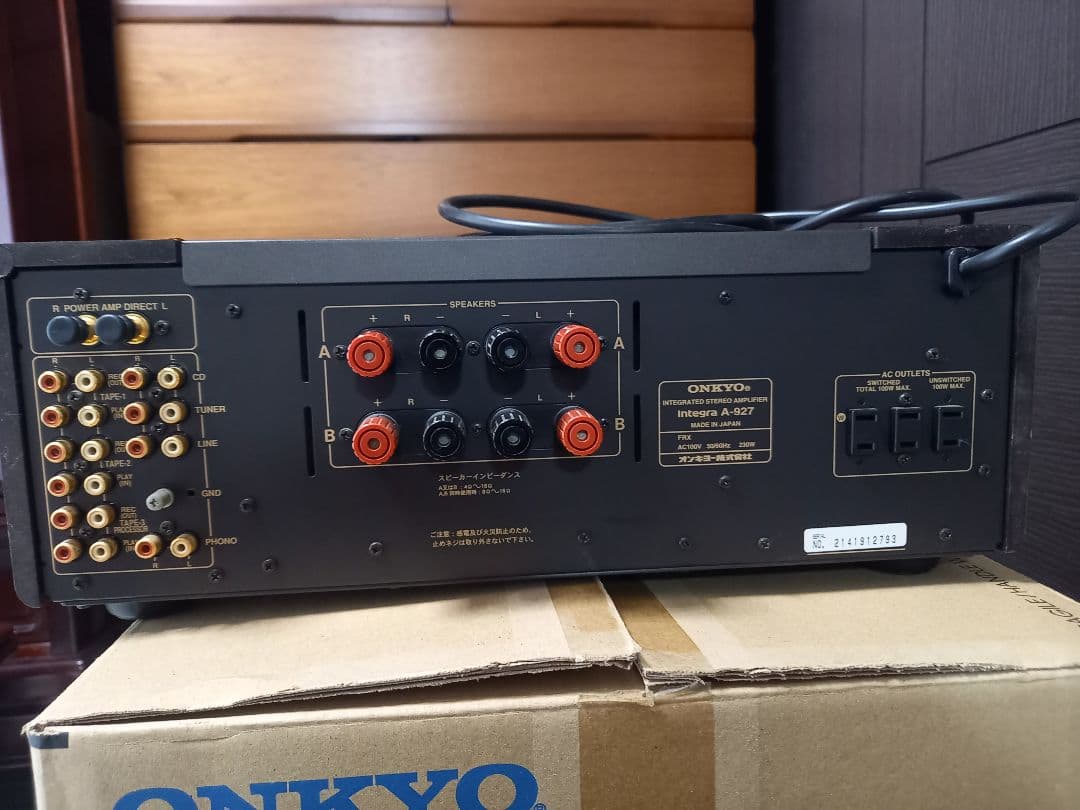 ONKYO Integra A-927　オンキョー　アンプ【鉄人28号さん取置】