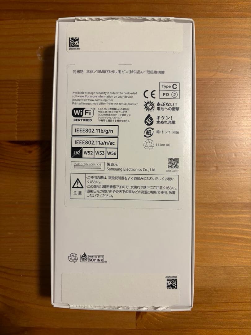 ​【新品未使用】Galaxy A25 5G　ブラック [SIMフリー]