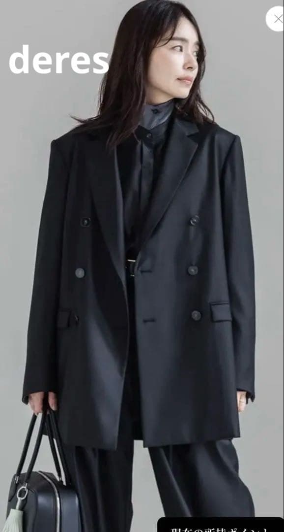 deres Teddy / gentle form jacket 新品未使用