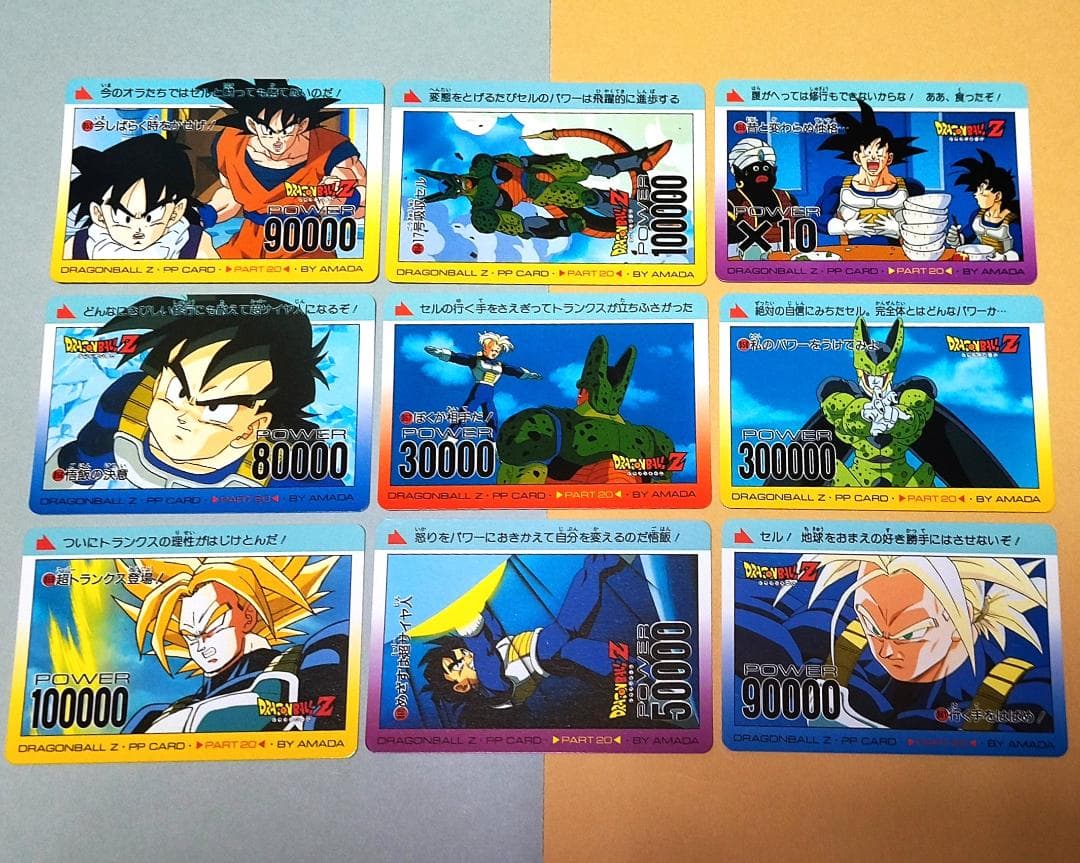 ３６枚ノーマルカードセット アマダ ＰＰカード パート20 当時もの 鳥山明