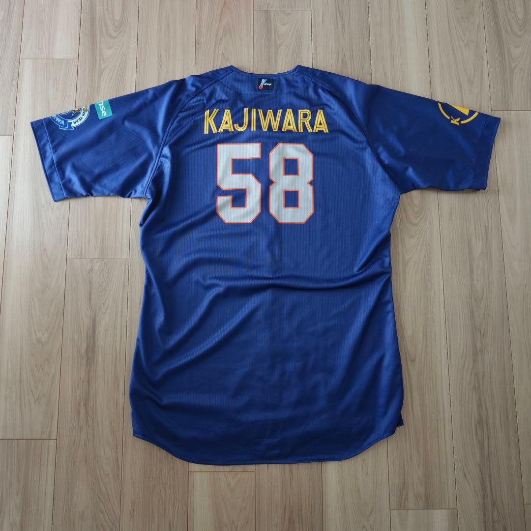 横浜DeNAベイスターズ 梶原 プロコレ ユニフォーム