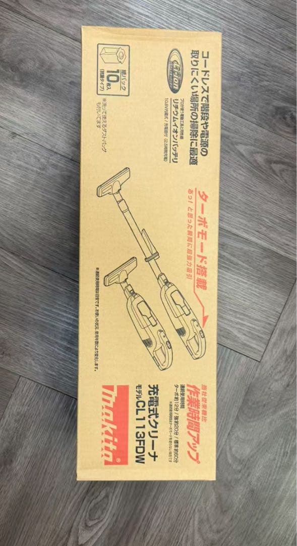 マキタ 充電式クリーナー CL113FDW ブラック Makita