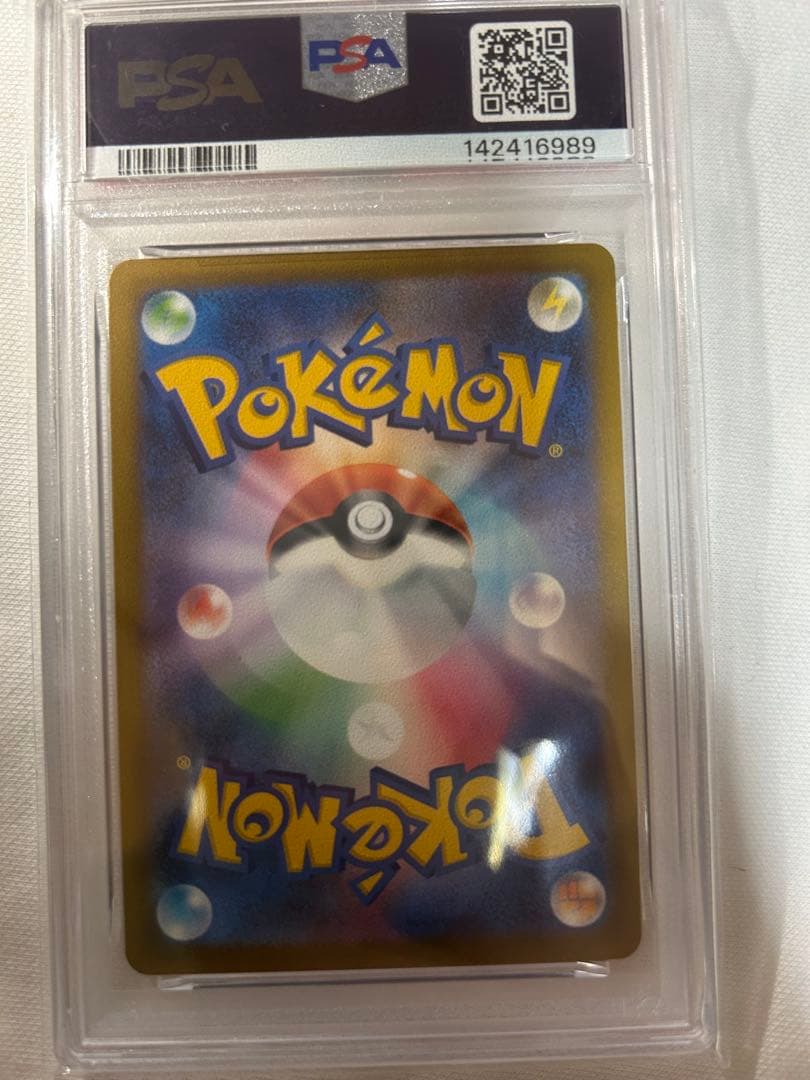 PSA10 2025 ポケモンカード MEGA GENGAR ex #