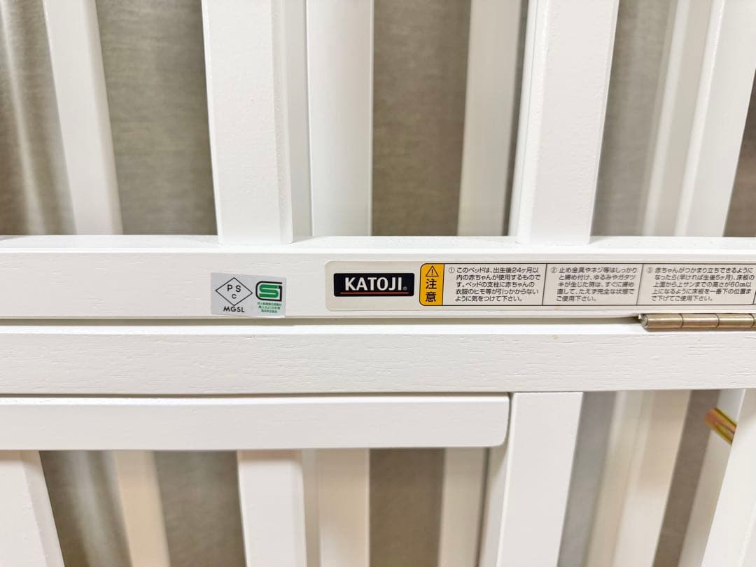 KATOJI ミニ ベビーベッド キャスター付き ホワイト