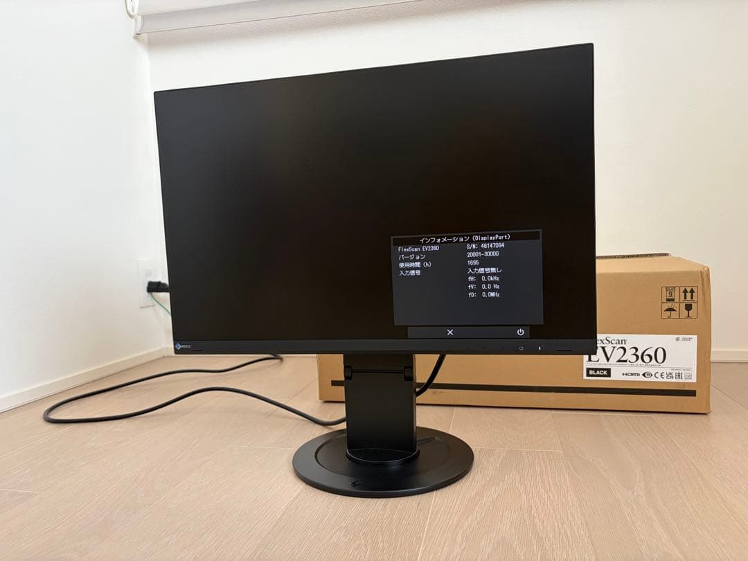 d*i様 【2/12(木) 20時終了オークション】24年製 EIZO EV23