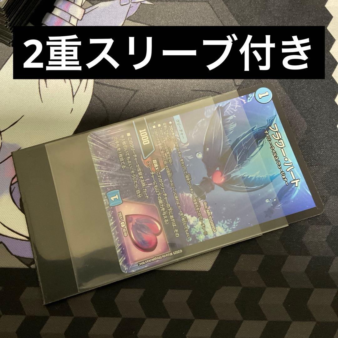 青単サイバーデッキ　調整パーツ付き　5000vt エピタフなど