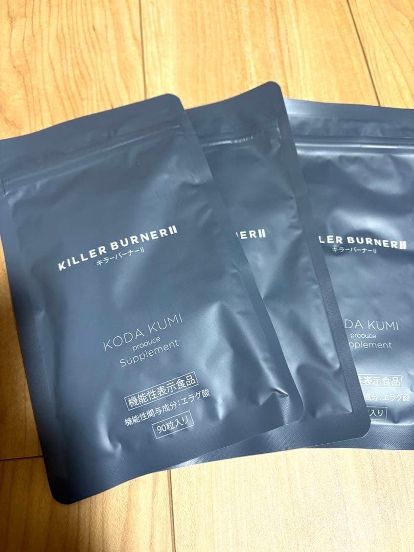 KILLER BURNER II ダイエットサプリ 90粒入り 3つセット