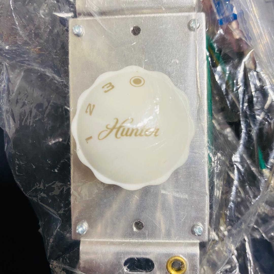 HUNTER シーリングファン 専用コントローラ 3スピードダイヤルスイッチ